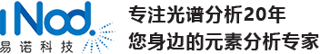 深圳市易诺科技有限公司